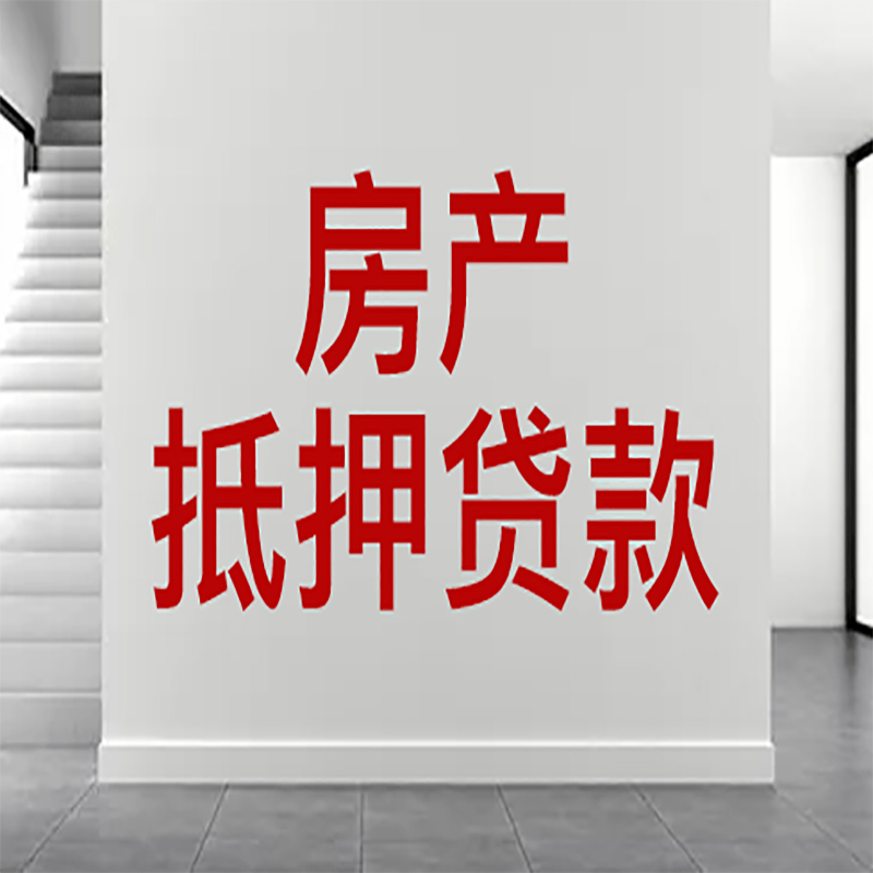 沈阳私人借款条件